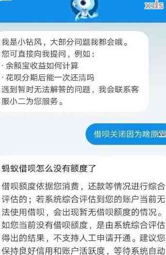 如何应对借呗逾期自动扣款？解决方法一网打尽！