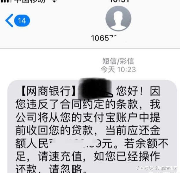 网贷逾期还款会导致银行卡被扣款吗？如何避免信用卡损失？