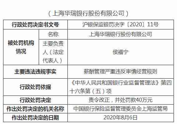 2023年新政策：网络借贷逾期减免法规详细解析