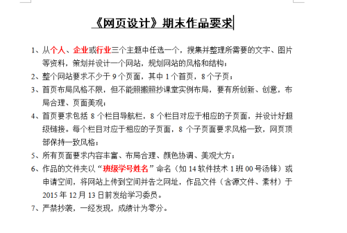 好的，我可以帮你写一个新标题。请问你需要我加入哪些关键词呢？