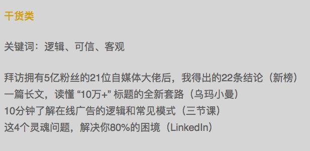 好的，我可以帮你写一个新标题。请问你需要我加入哪些关键词呢？