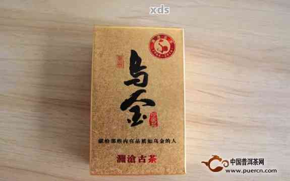 2016年乌金号熟茶：品质、口感、制作工艺及品鉴方法全面解析