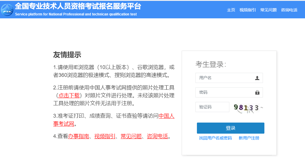 微粒贷逾期修复：逾期记录恢复全攻略