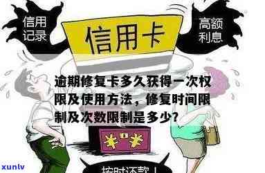 因逾期被停用的微信支付卡片，如何恢复使用并添加新卡？