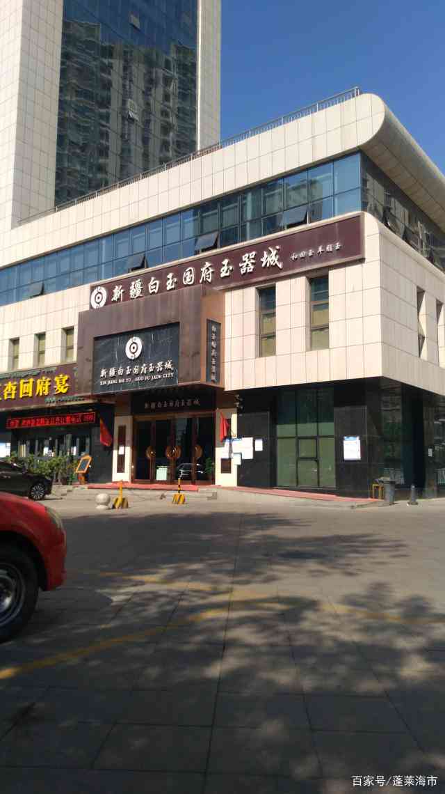 乌鲁木齐和田玉专卖店在哪里？