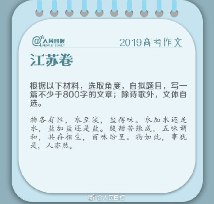 好的，我可以帮你写一个新标题。请问你想要加入哪些关键词呢？