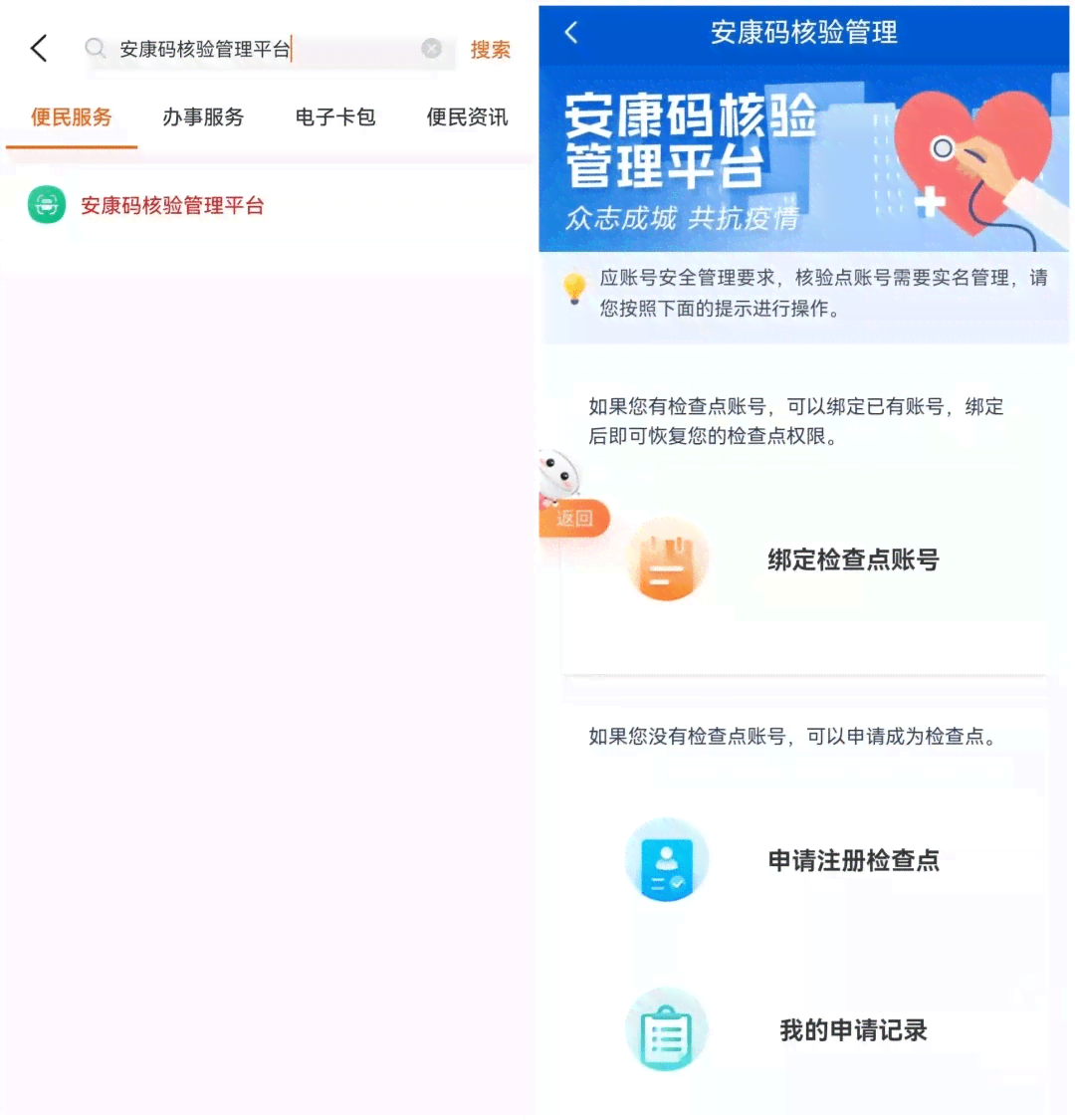 如何找到并查看借呗划扣协议：一份全面指南