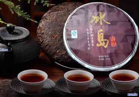 普洱茶熟茶冰岛醇含量高，功效显著，价格适中，纯料制作。