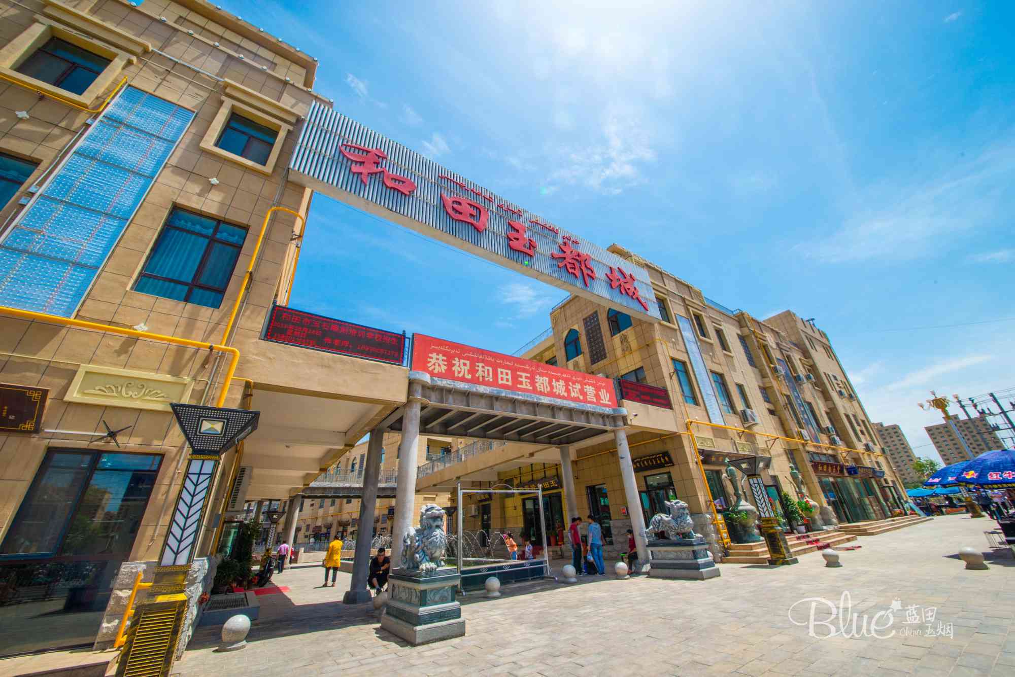 '乌鲁木齐水磨沟区玉石场及加工店位置'