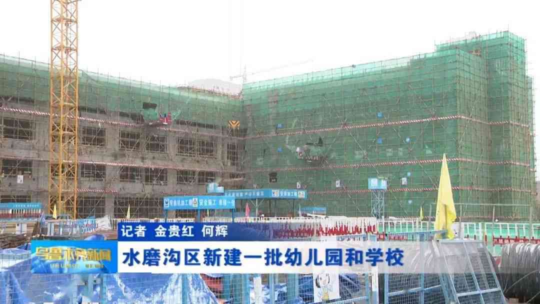 '乌鲁木齐水磨沟区玉石场及加工店位置'