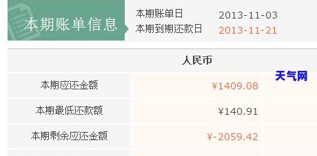 信用卡还款日、账单日与每月初几号的关系，一文解答所有疑问