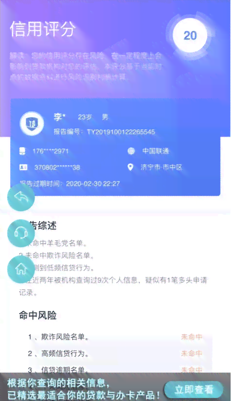 新如何查看微粒贷还款记录明细并了解相关问题解答