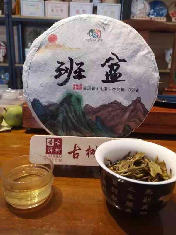 鑫裕祥名茶：纯正普洱茶，古树茶，云南大叶种，品鉴珍藏，送礼佳品