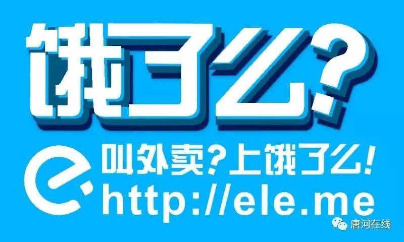 饿了吗：先吃后付功能全面解析与使用指南，解答用户疑问及注意事项