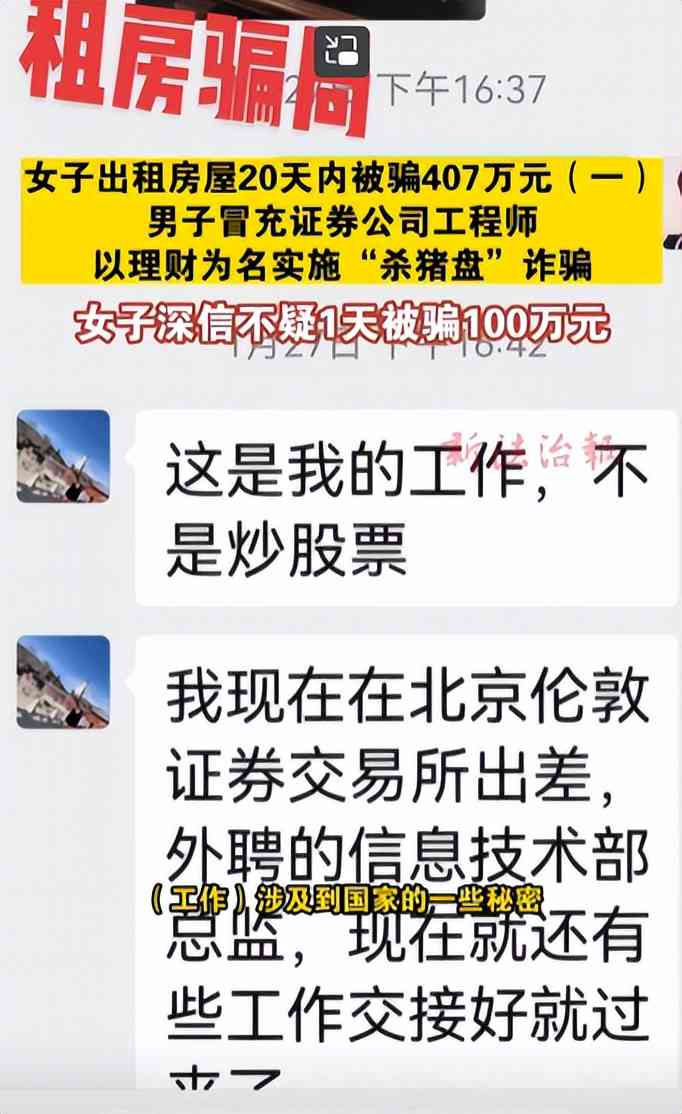 '二十万网贷每月应还利息计算：完全指南'