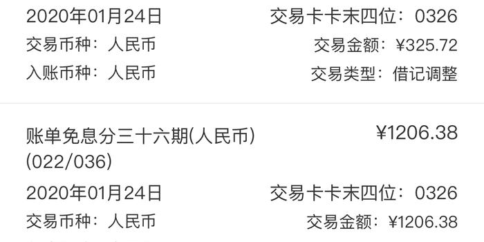 中信信用卡如何关闭全额还款功能？同时提供其他还款方式的详细指南