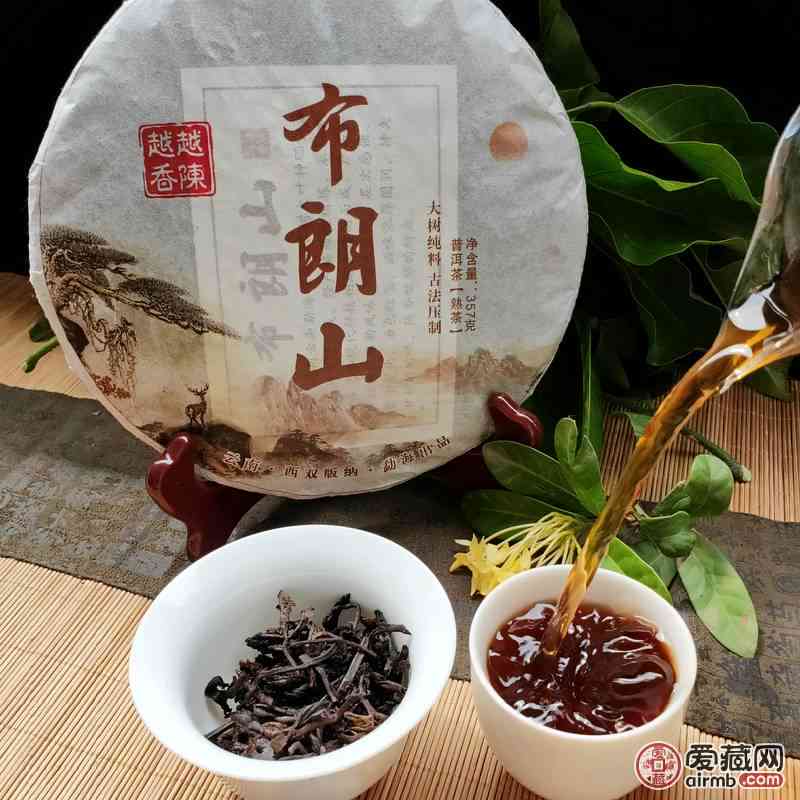 勐布朗山普洱茶