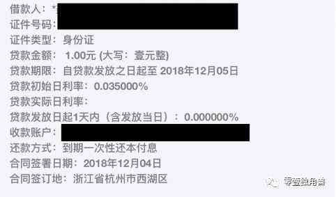 微粒贷还款日时间确定，如何避免逾期？