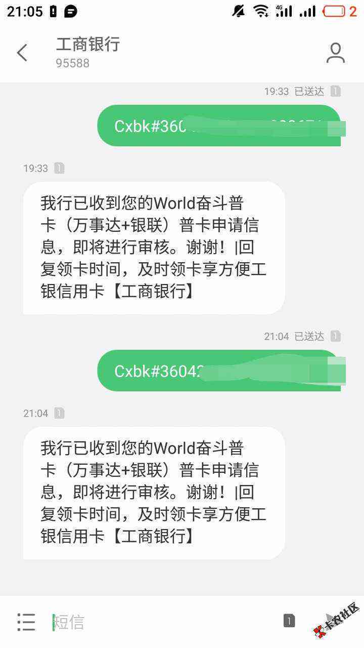 工行信用卡逾期不提醒怎么办如何处理？