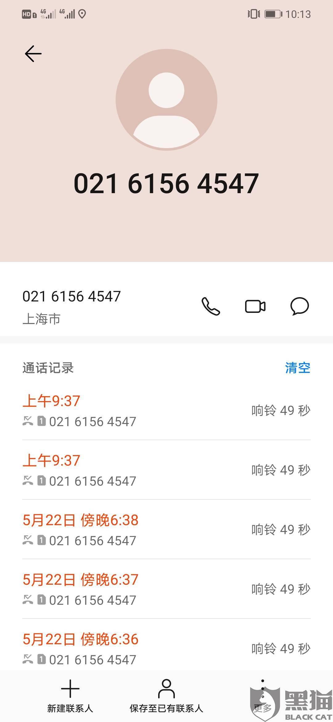 为什么工商银行信用卡逾期不打电话？