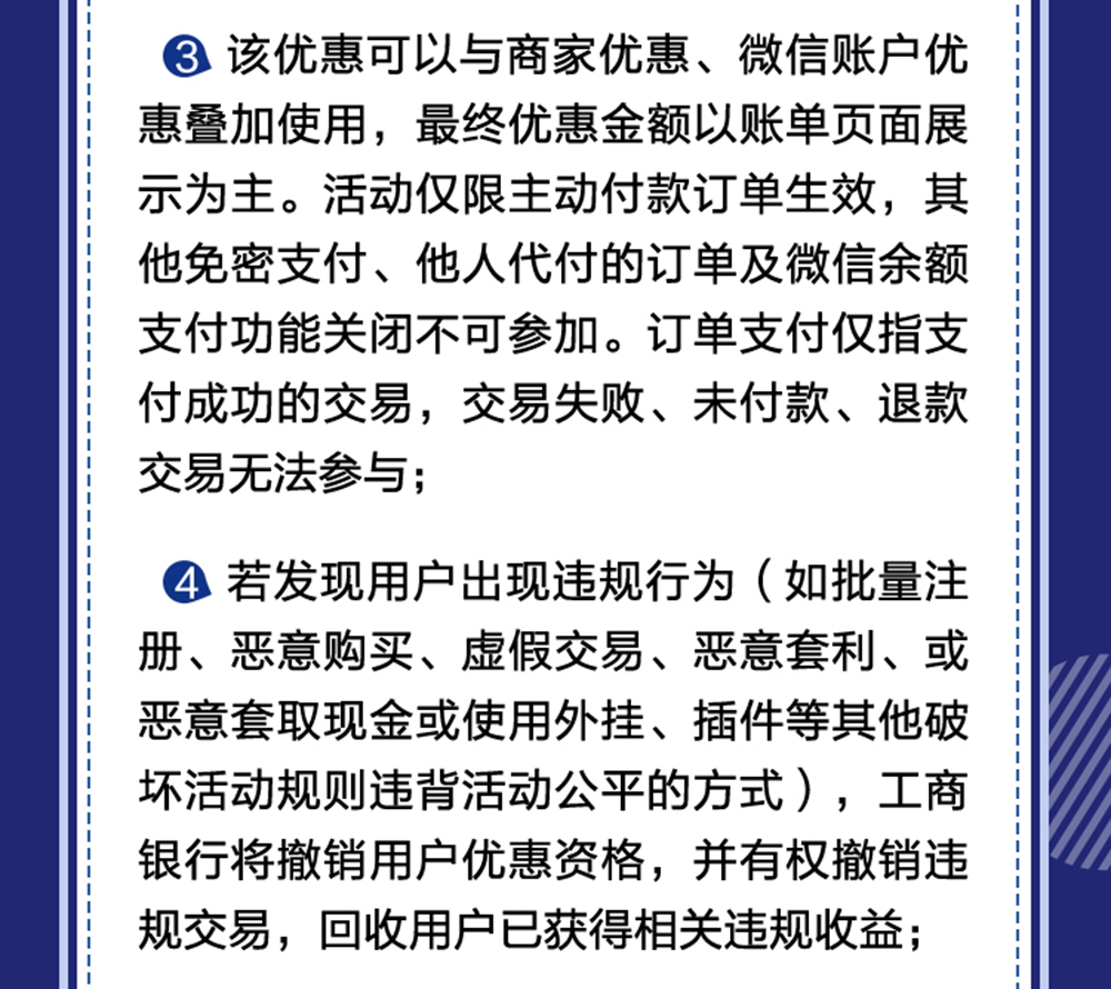 2021年工商银行信用卡逾期新政策：全面解析、应对策略与逾期后处理方法