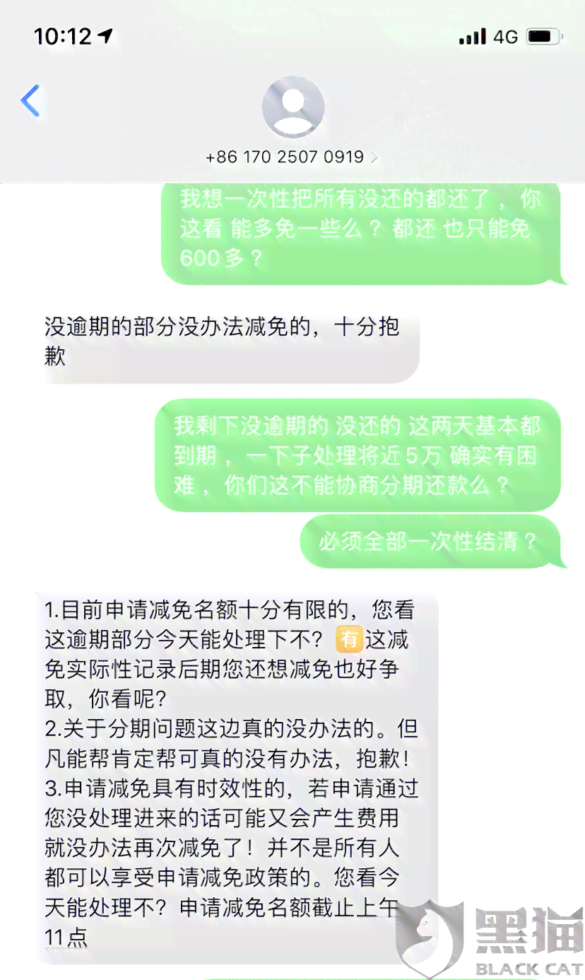 口头协商还款有效吗