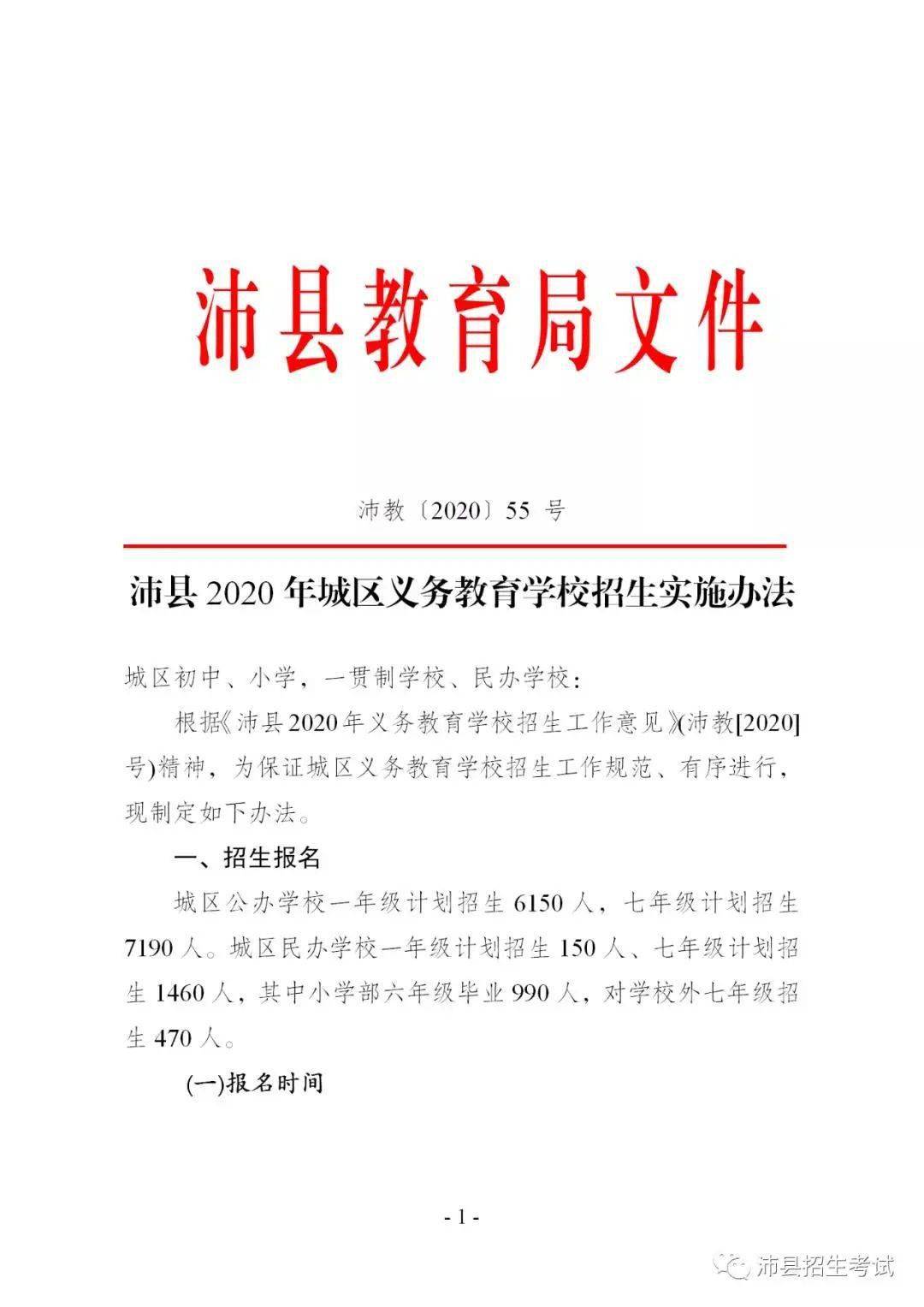 今日校园销假逾期解决全攻略：逾期时间限制、应对措和常见答疑