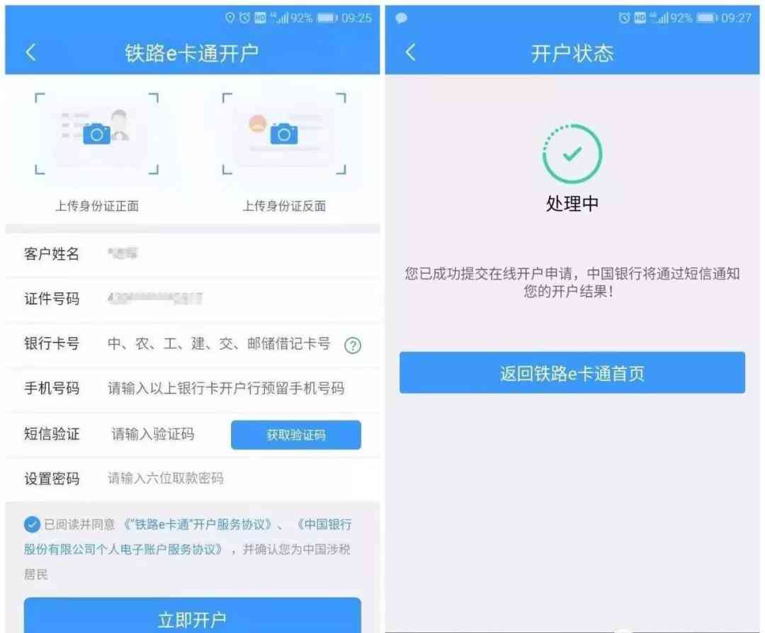 可用余额怎么提现，钱包提现操作方法