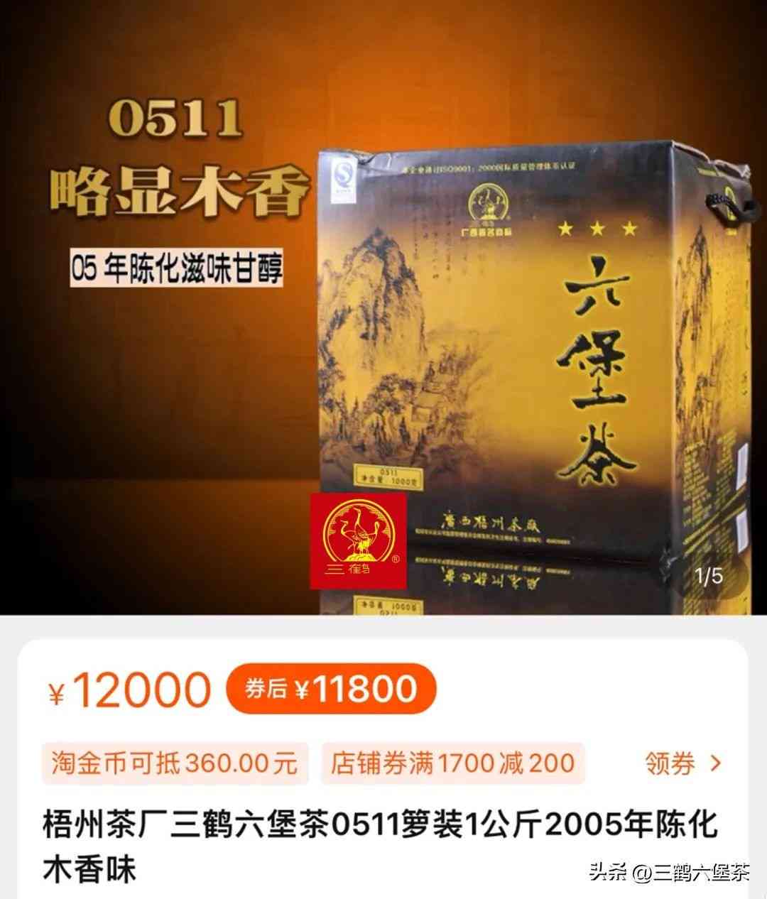 普洱茶：百年陈韵是否仍然宜人？探究时间对老茶的影响