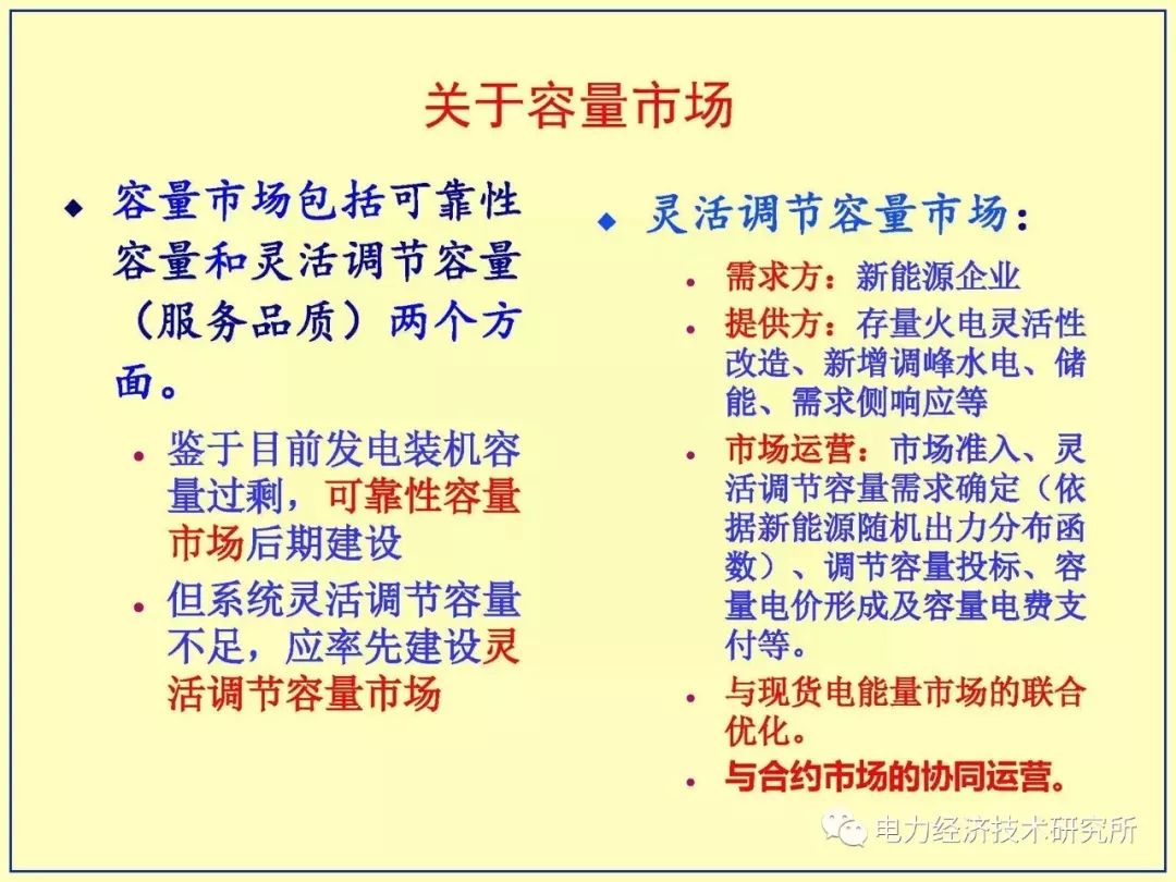 白玉石的硬度：探究其物理特性与宝石评级标准