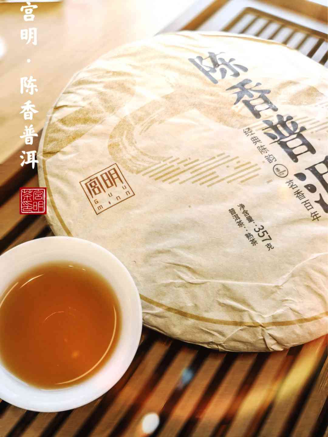 普洱茶饼茶香很淡