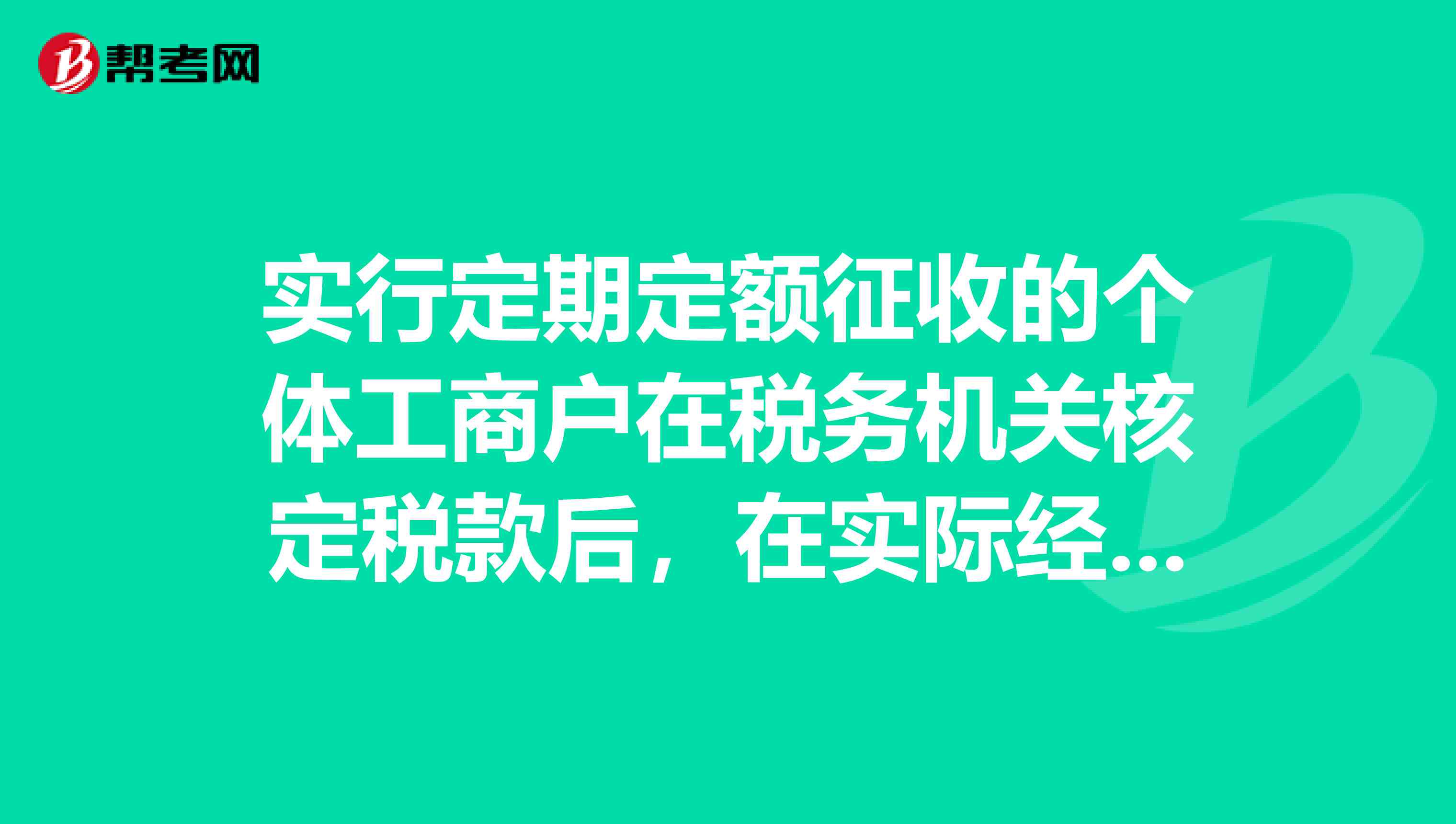 税务逾期几天未申报需要交多少罚款：规定、处理方式及处罚金额全解