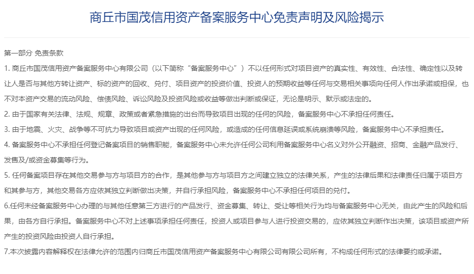 逾期税务申报几天不会影响信用评分