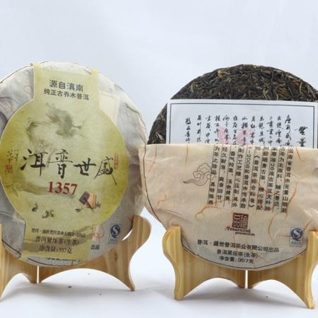 400g普洱茶：饼直径，价格，手提袋大小与200g普洱茶对比