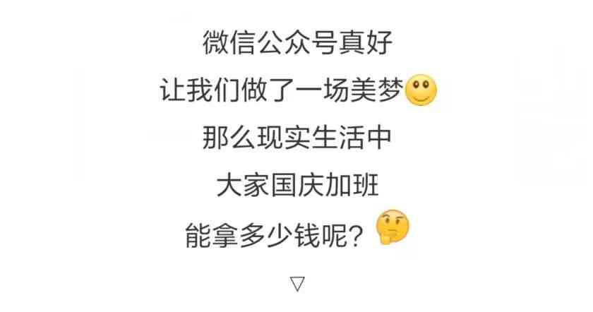 当然可以，但是我需要你提供不相关的关键词。请告诉我你想要加入的关键词。