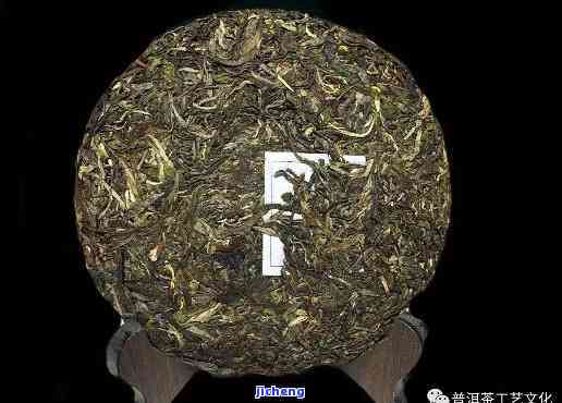 小荒田普洱茶特点及价格解析：深度剖析勐库古树普洱茶的独特魅力