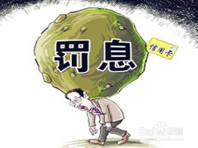 欠信用卡说上门走访是合法还是诈骗？我在外地如何处理？