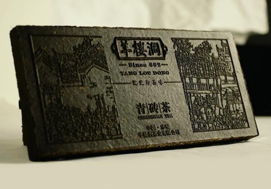 大团结1952黑砖茶价格：团结力与品质的完美结合