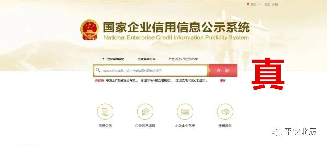 营业执照年报过期怎么补报流程与费用，个体户忘记年报怎么办？