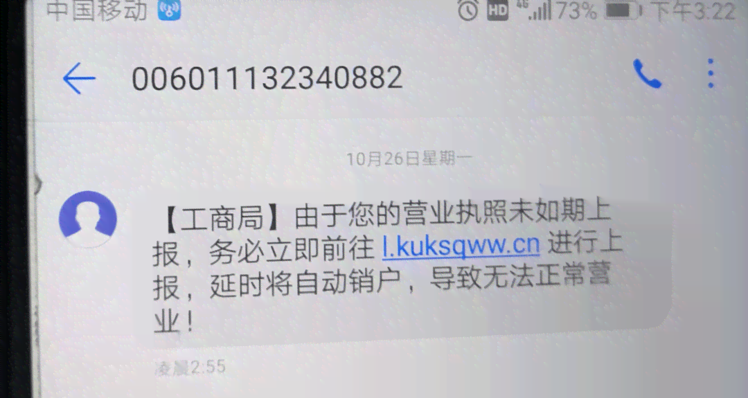 营业执照年报过期怎么补报流程与费用，个体户忘记年报怎么办？