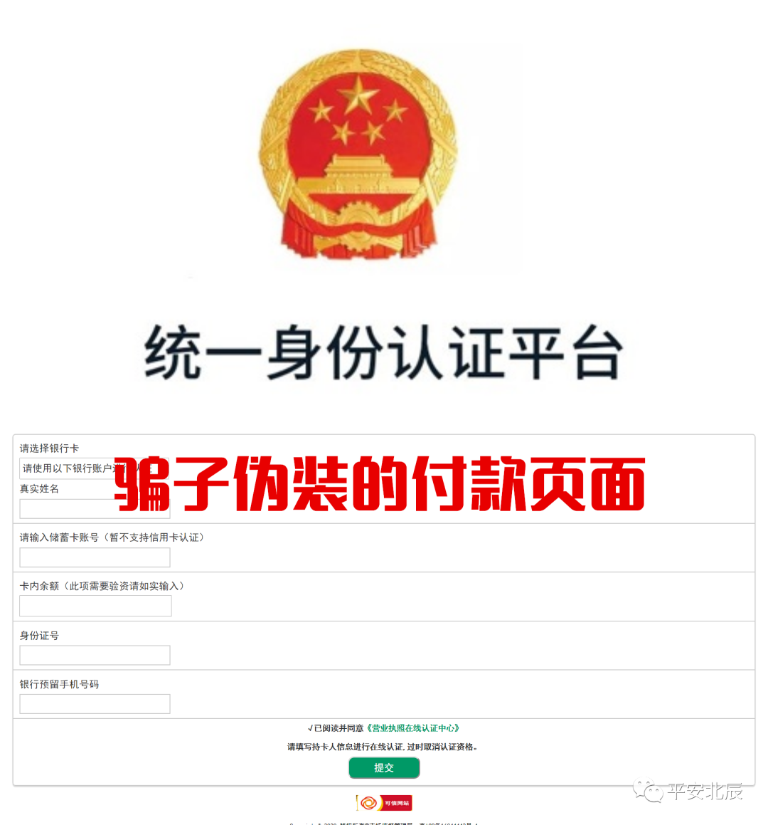 营业执照年报过期怎么补报流程与费用，个体户忘记年报怎么办？