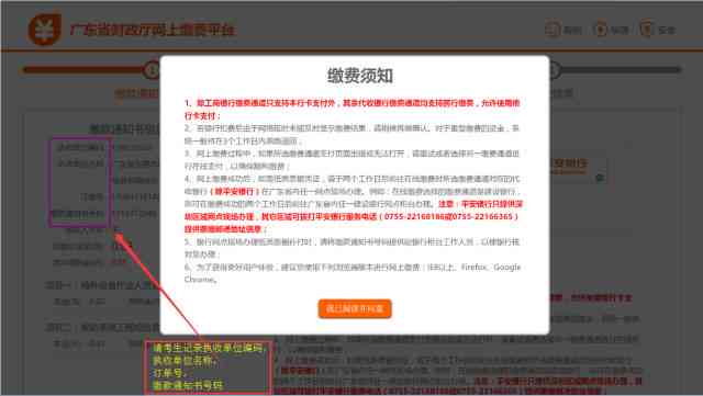 危地马翡翠证书的申请流程及注意事项：全面解答用户疑问