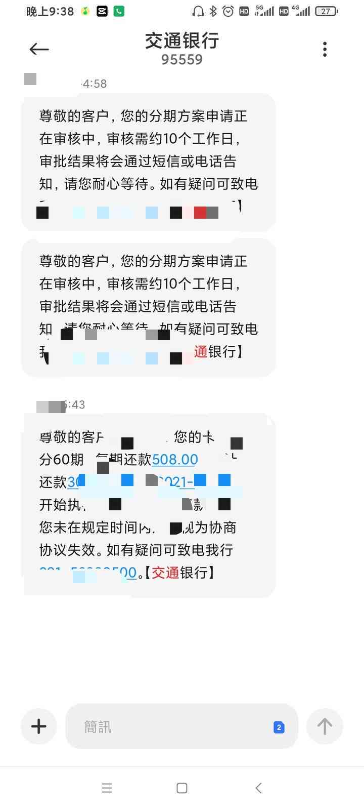 逾期还款后信用卡清零：潜在的信用损失与经济影响