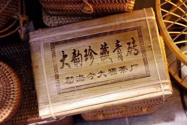 大福普洱茶等级划分全解析：如何识别、品鉴与购买高品质普洱茶？