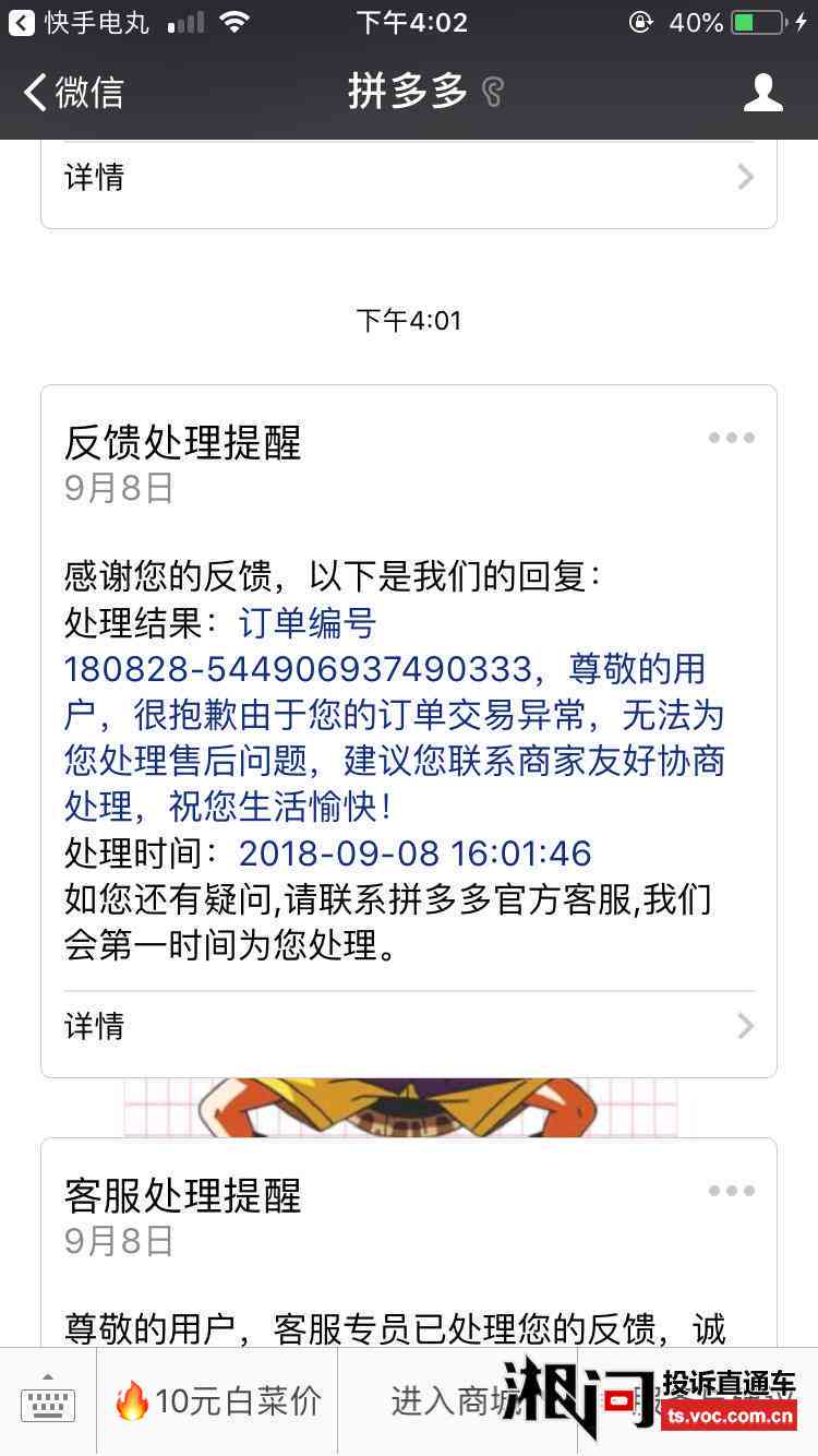 处理售用卡被停用问题，逾期未发生的方法与建议