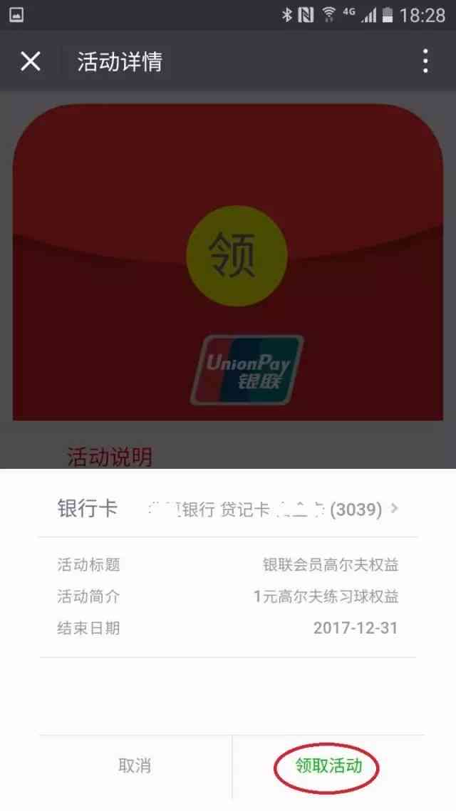 工行信用卡本月还款查询全攻略：如何查询、逾期处理及期还款操作