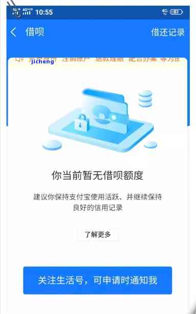 逾期1年的借呗欠款12万：我该如何解决这个问题？