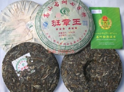 班章王普洱茶真假