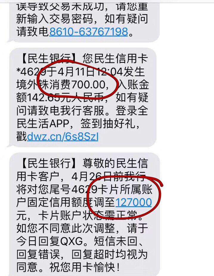 信用卡逾期8千多每个月还1千多正常吗-信用卡逾期8千多每个月还1千多正常吗