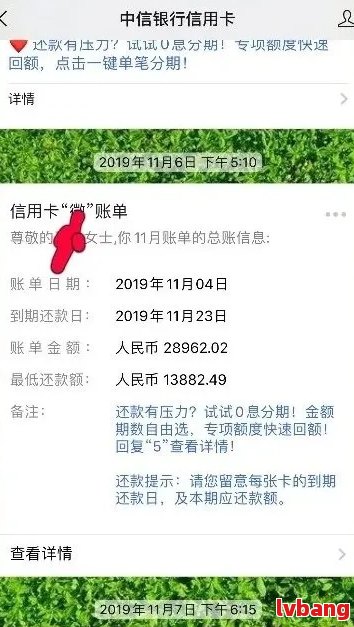 完整指南：如何查询中信信用卡还款记录，解决用户所有疑问